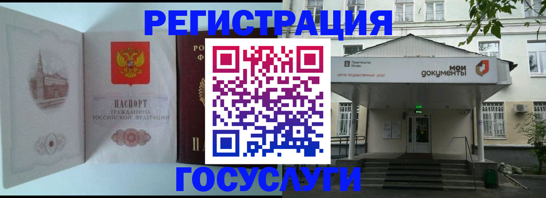 пропишу в квартире в Сольцах