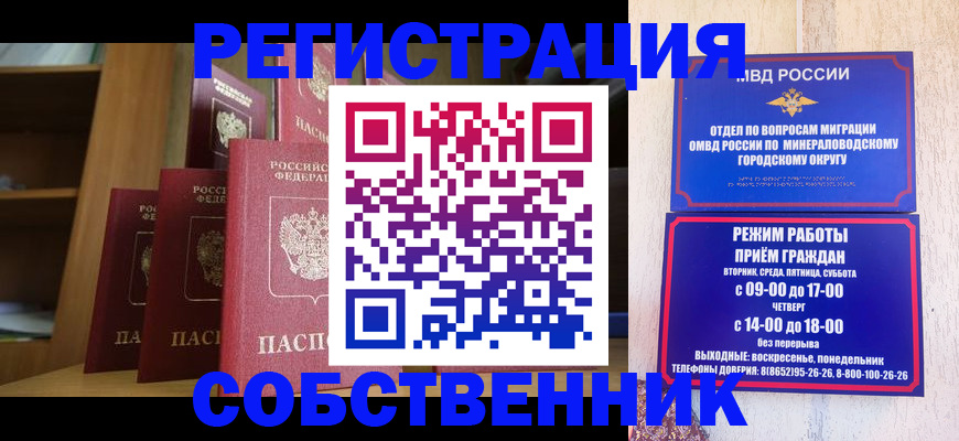 найти адрес прописки в Сольцах